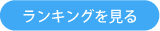 リンクボタン.png
