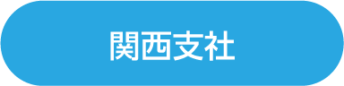 kansai.png