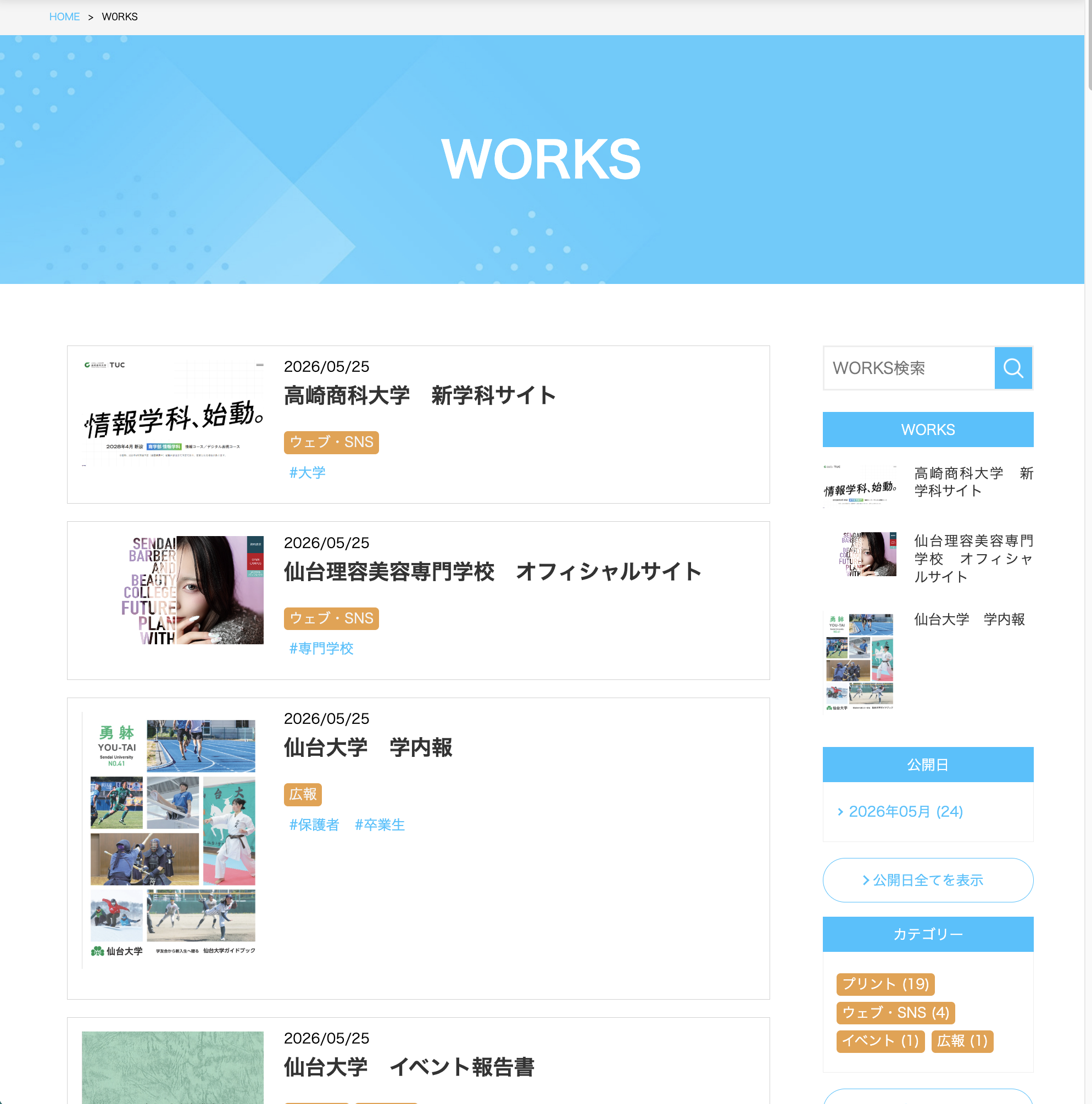 サンプル